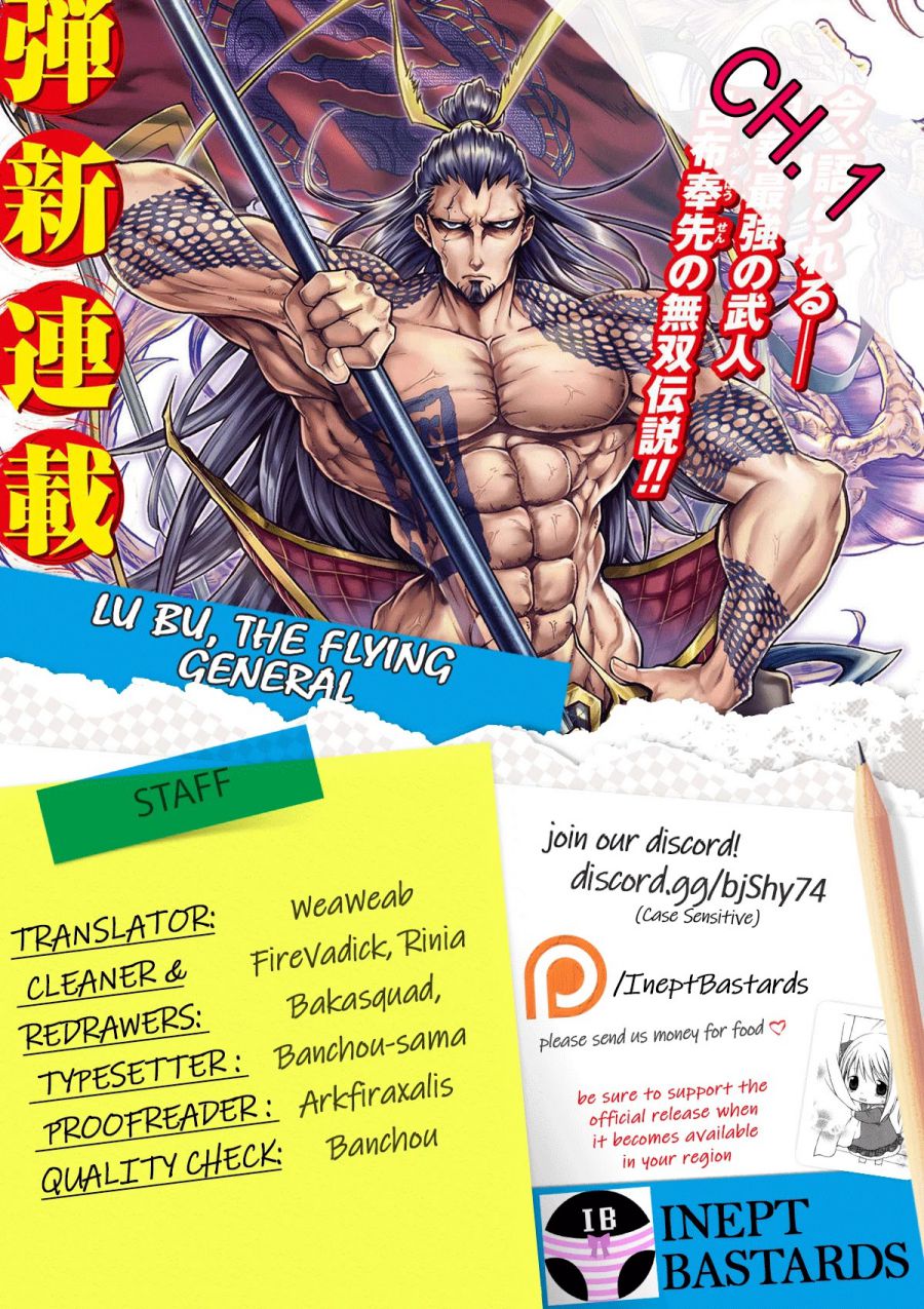 Record of Ragnarok: The Legend of Lu Bu Fengxian Chapter 1 1